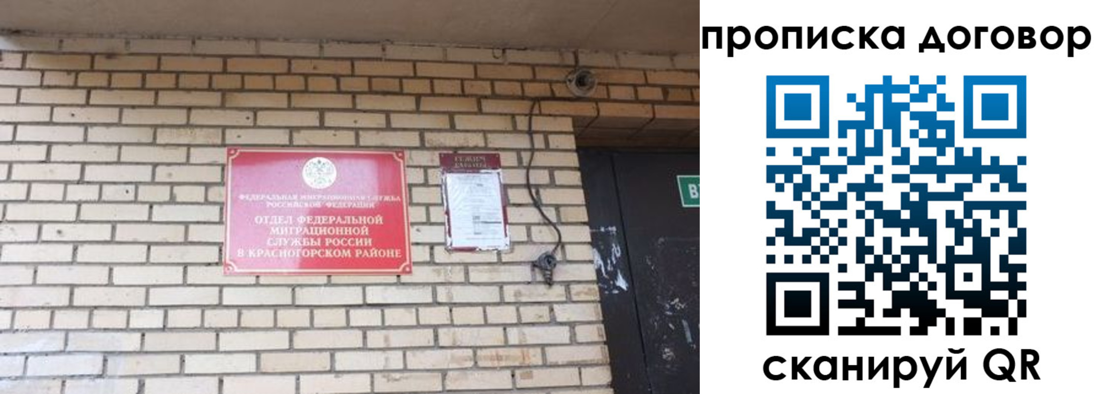 временная регистрация госуслуги в Буинске