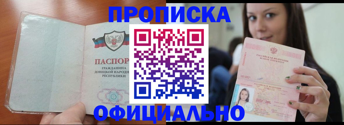 миграционный учет в Буинске