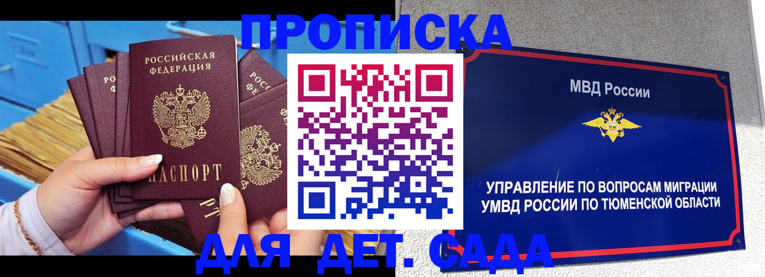 форма 3 в Буинске